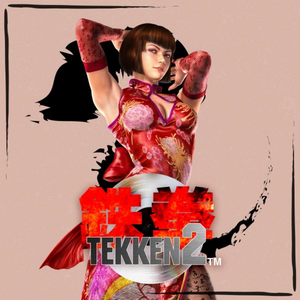 Tekken 2 (OST)