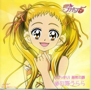 メタモルフォーゼ ~青春乙女LOVE&DREAM~