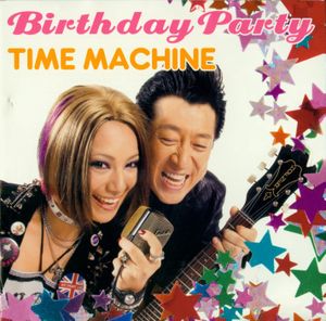 Birthday Party/TIME MACHINE (Single)