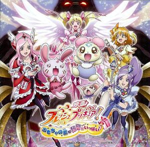 Let's! フレッシュプリキュア! ~Hybrid ver.~ for the Movie/H@ppy Together!!! for the Movie (Single)