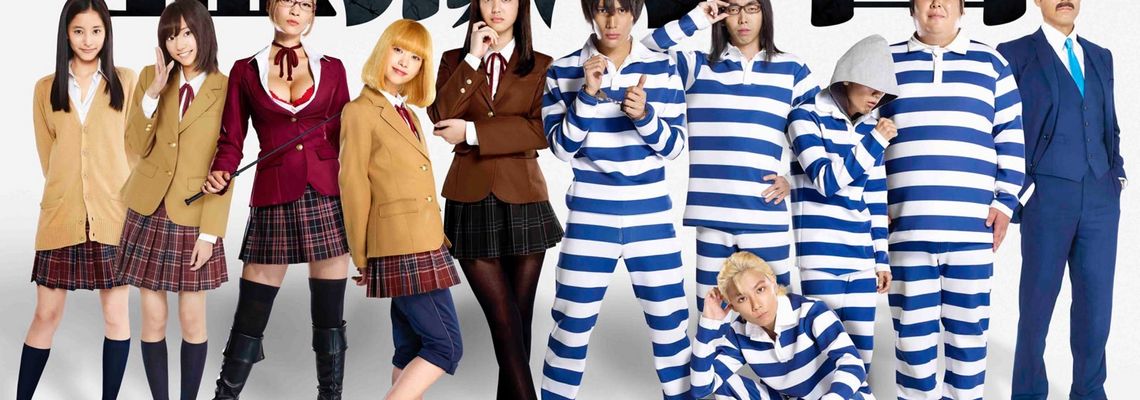 Cover Prison School