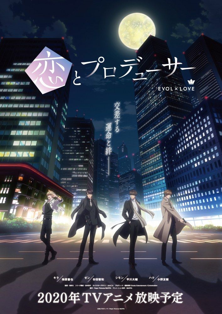 Adala News on X: L'anime Koi to Producer EVOL x LOVE, en