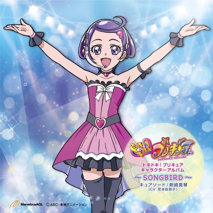 ドキドキ プリキュア キャラクターアルバム Songbird Single Senscritique ドキドキ プリキュア キャラクターアルバム Songbird Single Senscritique