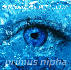 primus nipha