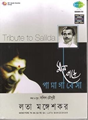 Tribute to Salil Da : Mone Pore Pa Ma Ga Re Sa - CD 1