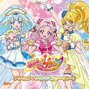 We can!! HUGっと!プリキュア ～ロング・イントロ・バージョン～ (TVサイズ)