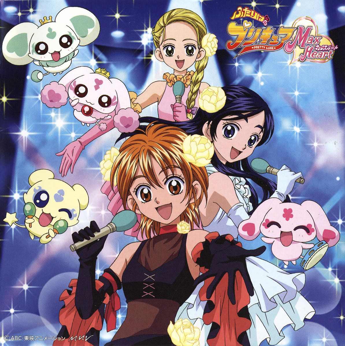 futari wa pretty cure max heart movie fansubs futari wa pretty cure max heart movie fansubs