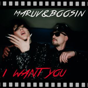 I Want You (Single)