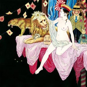 呪恋 (EP)