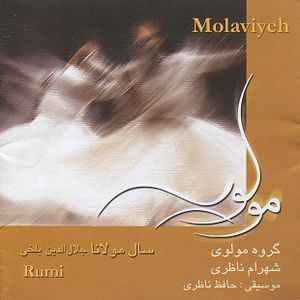 Rumi (Molaviyeh)