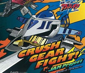 CRUSH GEAR FIGHT!! (Single)