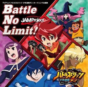 Battle No Limit! (Single)