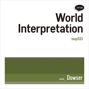 World Interpretation (Single)