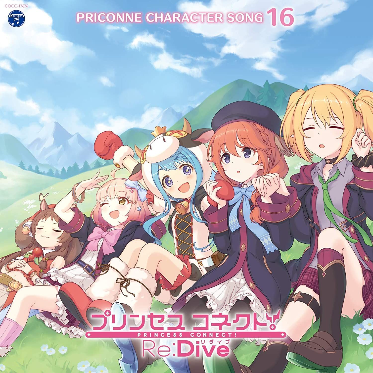 プリンセスコネクト Re Dive Priconne Character Song 16 Single Senscritique