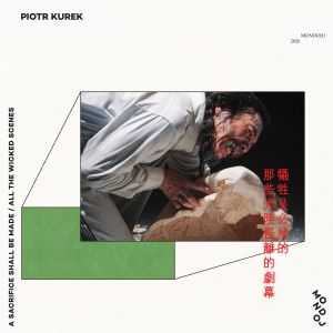 A Sacrifice Shall Be Made / All the Wicked Scenes