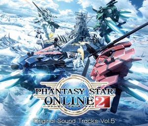 ファンタシースターオンライン2 オリジナルサウンドトラック Vol.5 (OST)