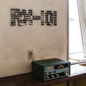 Warm Electronics Box