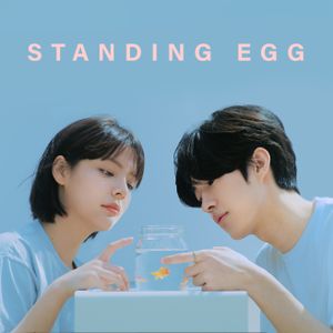 친구에서 연인 (Single)