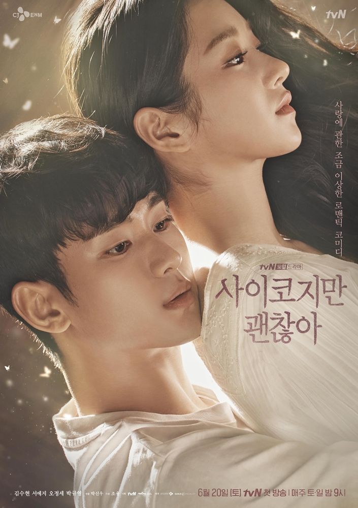 Acteur It's Okay To Not Be Okay It's Okay to Not Be Okay - Drama (2020) - SensCritique