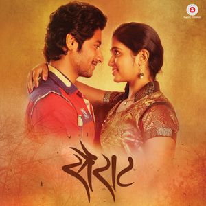 Sairat (OST)