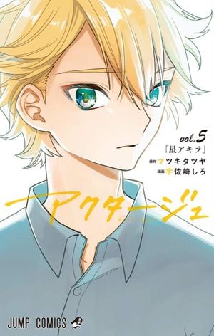 Act-Age, tome 5