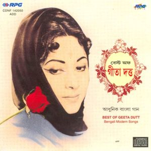Best of Geeta Dutt - Adhunik Bangla Gaan