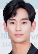 Kim Soo-Hyun