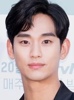 Kim Soo-Hyun