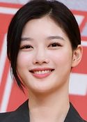 Kim Yoo-Jung