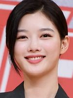 Kim Yoo-Jung