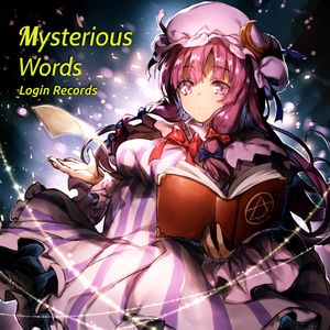 Mysterious Words (EP)