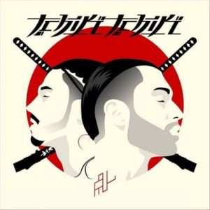 Tchiki Tchiki (Single)