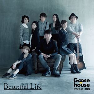 Goose house Phrase #04 Beautiful Life (EP)