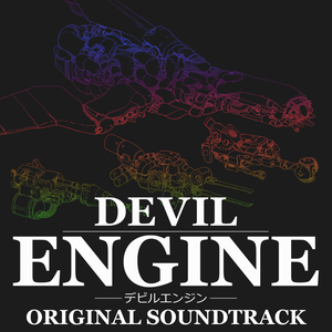 DEVIL ENGINE ORIGINAL SOUNDTRACK (OST)