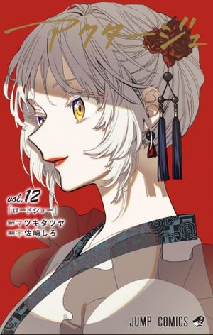 Act-Age, tome 12