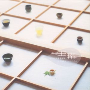 the best of ryoondo-tea "玉撰"