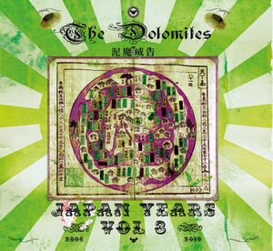 Japan Years Volume III (EP)