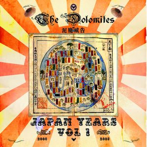 Japan Years Volume I (EP)