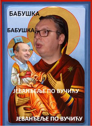 Jevanđelje po Vučiću (EP)