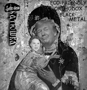 Eco-Friendly Orthodox Black Metal (EP)