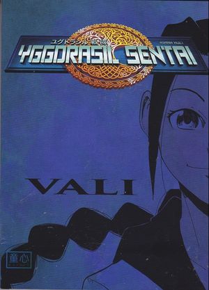 Vali - Yggdrasil Sentai, tome 2