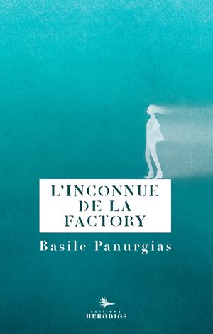 L'Inconnue de la Factory