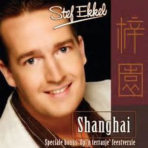 Shanghai (Single)