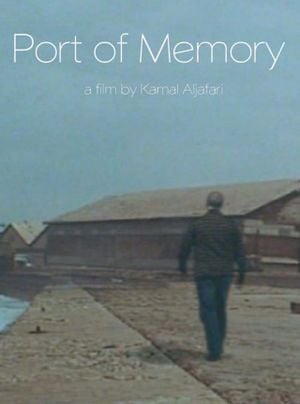 Port of Memory