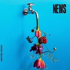 NEWS (EP)