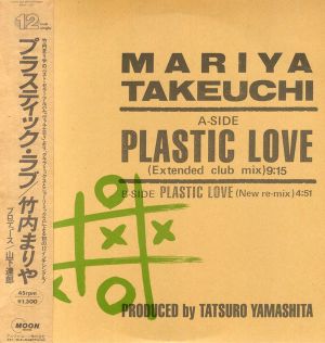 Plastic Love (12" Extended Club Mix)