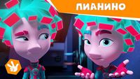 Épisode 1