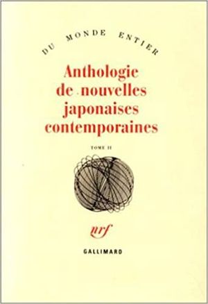 Anthologie de nouvelles japonaises contemporaines, tome II