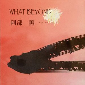 WHAT BEYOND (Live)