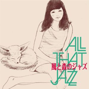 Jazz With The Winds and Woods